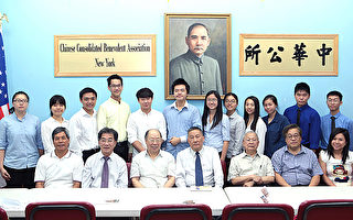 暑期志工培訓團拜訪中華公所