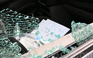 7月29日下午，王先生租来的汽车车窗被砸，证件被盗。（李霖昭/大纪元）