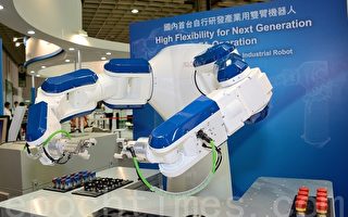 台湾首台产业用双臂机器人，成为这次展览重点。（方惠萱／大纪元）