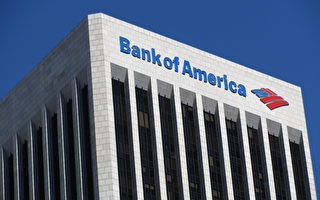 美国银行接近达成和解 或交165亿罚单