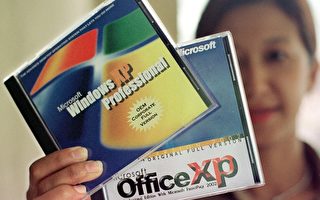 微软Windows XP到底还能挺多久？