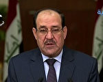 伊拉克总理马里奇作风专制饱受批评、众叛亲离，14日终于放弃留任，宣布将下台一鞠躬。（AFP）