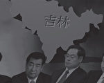 港媒：預計有個前副總理會落馬
