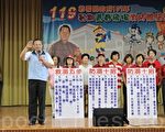 學童消防體驗 挑戰小小消防員