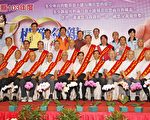 苗縣模範父親暨好人好事代表表揚