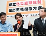 台亲民党吁设化灾处理机制 邀江揆专案报告