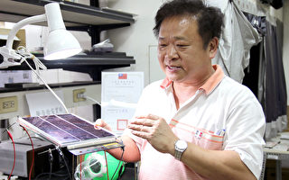 中正大學教授首創 堆疊式太陽能板