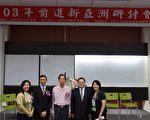 中原育成助台商布局东盟