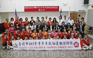 台北市青少年民俗运动7日皇后区演出
