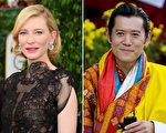 《名利场》2014年全球最佳着装人士榜单，奥斯卡影后凯特·布兰切特与不丹国王旺楚克榜上有名。（FREDERIC J. BROWN/AFP/Getty Images）
