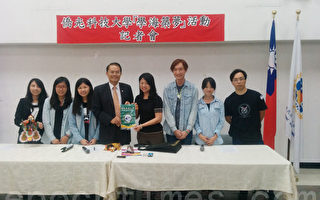 台湾侨光科大学生海外实习 打造国际化人才