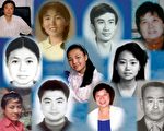 据不完全统计，1999年7.20以来，通过民间途径能够传出消息的已有3741名法轮功学员被迫害致死，迫害致死案例分布在全中国30多个省、自治区、直辖市。（明慧网）