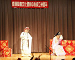 同慶文化藝術中心30周年慶