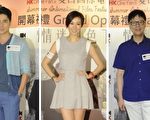 众星出席《Cine Fan夏日国际电影节2014》开幕礼。（合成图/HKIFF提供）