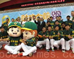 統一發票盃萬人路跑   10月中興新村登場