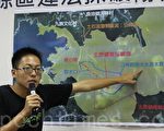 北原礦業違法採礦 台環團籲檢調介入調查