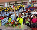 103年桃園縣運動會開幕