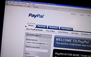 澳洲17歲男孩發現PayPal安全漏洞