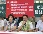 郑文灿：“扛第六都，拼大桃园” 转动桃园的希望