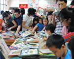 好書交換 4萬圖書易主重生