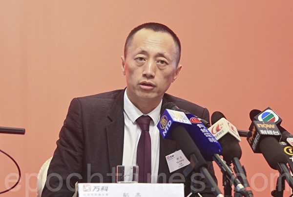 大陆房地产企业万科公布2014年中期业绩。图为万科总裁郁亮谈到发展商降价难的苦况。(余钢/大纪元) 大陆房地产企业万科公布2014年中期业绩。图为万科总裁郁亮谈到发展商降价难的苦况。(余钢/大纪元)