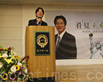 臺南市長賴清德訪臺灣會館 談「看見未來」