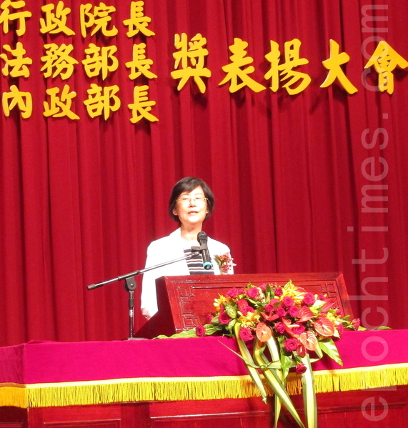 中華民國法務部長羅瑩雪19日於臺北出席2013年調解案件榮獲中央各獎項績優人員表揚大會並致詞。(鍾元/大紀元) 中華民國法務部長羅瑩雪19日於臺北出席2013年調解案件榮獲中央各獎項績優人員表揚大會並致詞。(鍾元/大紀元)