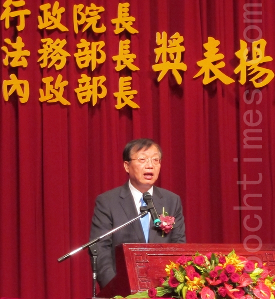 中華民國內政部長陳威仁19日於臺北出席2013年調解案件榮獲中央各獎項績優人員表揚大會並致詞。(鍾元/大紀元) 中華民國內政部長陳威仁19日於臺北出席2013年調解案件榮獲中央各獎項績優人員表揚大會並致詞。(鍾元/大紀元)