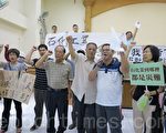 反對石化專區進駐家園  小港沿海六里怒吼