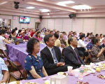 台湾会馆庆祝中秋佳节