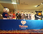 “台湾之夜”30日登场 卢彦勋担开球嘉宾