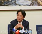 赖清德华府行：台湾应作民主灯塔