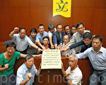 香港26位泛民主派立法會議員簽署「政改承諾書」，強調政改方案如果不符國際標準就會否決。（潘在殊／大紀元）