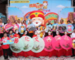 桃市土地公文化節 為台灣祈福