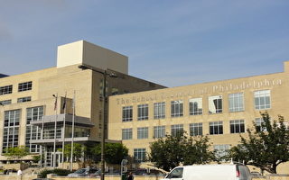 费城虽按时开学 裁员风险仍在
