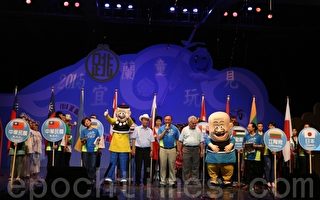 2014童玩節閉幕 宜蘭不老節9月27日接棒