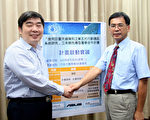 产学合作 中正5G计划启动