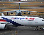 在5個月內接連發生兩次特大空難的馬來西亞國有航空公司近日傳出消息稱，可能會在本週晚些時候宣佈裁員25%，意味著約5000人將因此失業，另外馬航重組過程中還將砍掉一些不盈利的航線。（Greg Wood - Pool/Getty Images）
