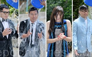 香港艺人响应淋冰桶 拍宣传片助患者