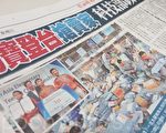 为淘宝网站台 台科技部澄清