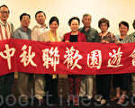 圣荷西台湾同乡联谊会会长魏德珍说，联谊会将在8月30日举办一场免费的中秋联欢园游会，欢迎阖府光临。（刘凡迪／大纪元）