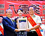教育義工 林秋霖當選好人好事代表