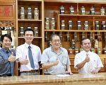 養生觀光工廠 苗栗旅遊新指標