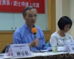 中央大學經濟系教授、保險安定基金董事長朱雲鵬（左）建議，防止氣爆最重要是建立標準作業程序。（徐翠玲 ／大紀元）