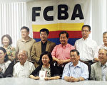华商会中秋送问候 忧社区环境 盼民众自律
