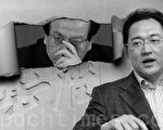 根據此前海外媒體透露的消息，宋林是江派大佬曾慶紅的心腹，也是中共在香港的地下黨主要負責人。
（大紀元合成圖片）