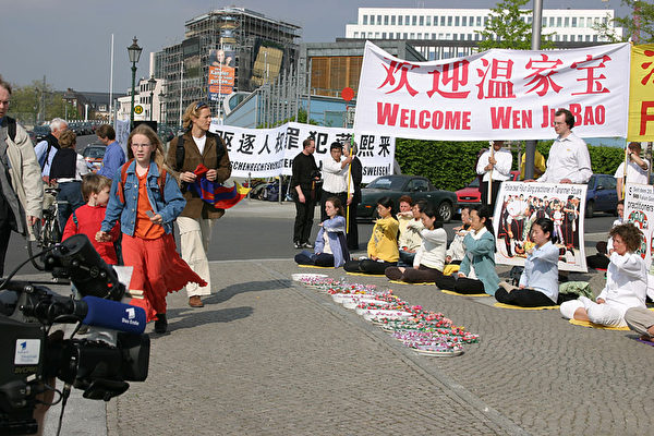 2004年5月，薄熙來隨溫家寶一行訪問歐洲五國，遭到人權團體抗議。法輪功在代表團抵達德國訪問第一天的請願活動中，打出了「歡迎溫家寶，法辦江澤民，驅逐人權罪犯薄熙來」等橫幅。（大紀元資料圖片）
