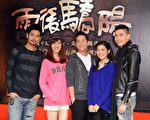 《雨后骄阳》新生代演员杨子仪（左起）、陈怡嘉、junior、林雨宣、王凯。（台视提供）