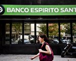 圣灵银行求援前 高盛曾金援