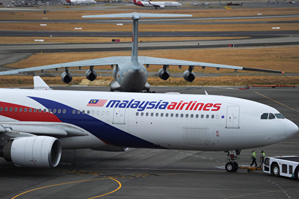 馬航MH17墜機案宣判 登微博熱搜榜首